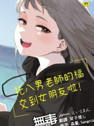 [龙莲个人汉化]